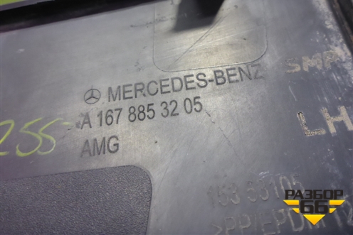 Накладка заднего бампера левая (AMG) (A1678853205) для Mercedes Benz GLE-Klass V167 с 2018г