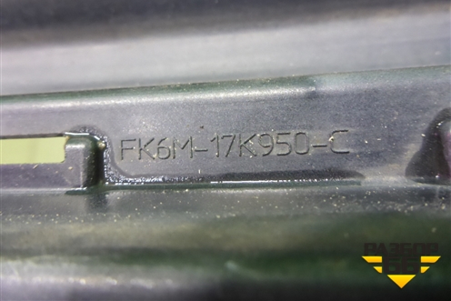 Накладка заднего бампера (до 2017г) (FK6M17K950C) для Land Rover Range Rover Sport с 2013-2022г