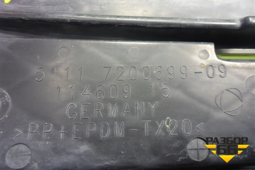 Решетка в передний бампер левая (до 2013г) (51117200699) для BMW 5-серия F10/F11 с 2009-2016г