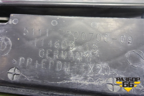 Решетка в передний бампер правая (до 2013г) (51117200700) для BMW 5-серия F10/F11 с 2009-2016г