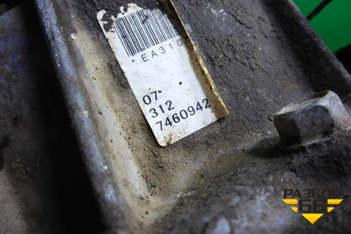 Коробка раздаточная (2.5л YD25 АКПП) для Nissan Navara (D40) с 2005-2015г (Навара)