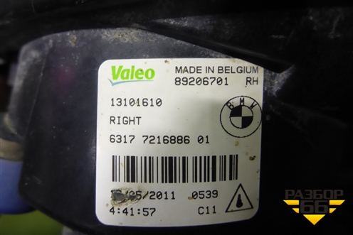 Фара противотуманная правая (до 2013г) (89206701) для BMW 5-серия F10/F11 с 2009-2016г