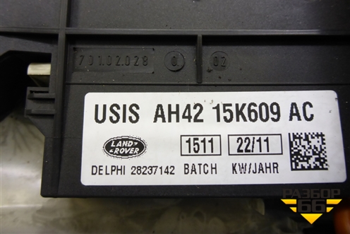 Плафон салонный задний (FHB500170XXX) для Land Rover Range Rover 3 с 2002-2012г