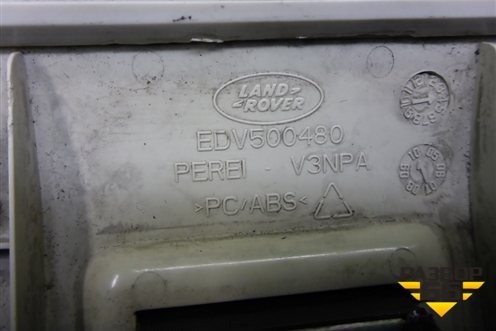 Плафон салонный передний (EDV500480) для Land Rover Range Rover 3 с 2002-2012г