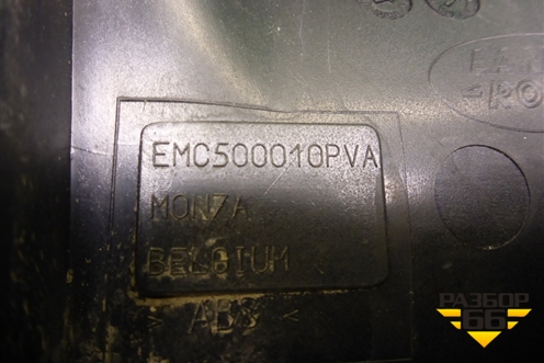 Накладка порога внутренняя заднего левого (передняя часть) (EMC500010PVA) для Land Rover Range Rover 3 с 2002-2012г