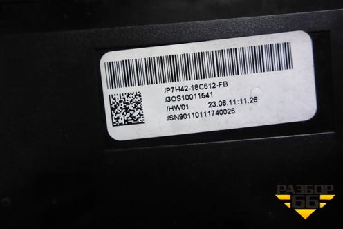 Подлокотник для Land Rover Range Rover 3 с 2002-2012г