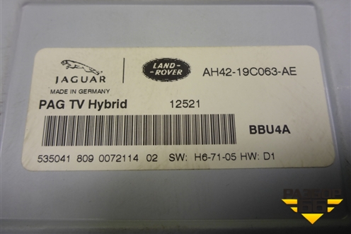 TV тюнер (AH4219C063AE) для Land Rover Range Rover 3 с 2002-2012г