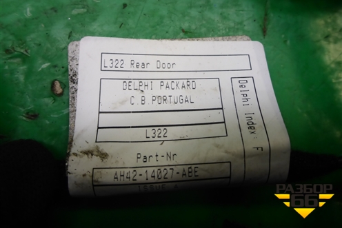 Проводка двери задней правой (AH4214027ABE) для Land Rover Range Rover 3 с 2002-2012г
