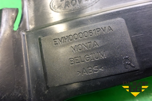 Накладка порога внутренняя (центральная правая) (EMH000061PVA) для Land Rover Range Rover 3 с 2002-2012г