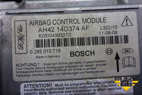 Блок управления AIR BAG (AH4214D374AF) для Land Rover Range Rover 3 с 2002-2012г