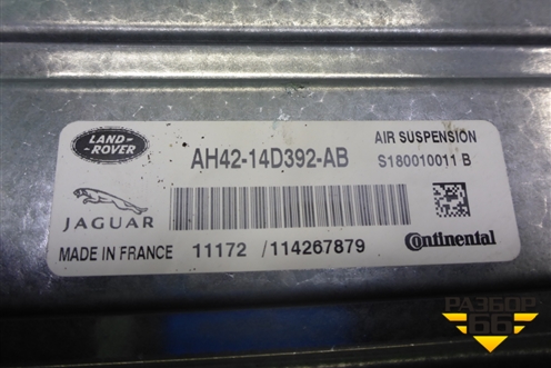 Блок управления подвеской (AH4214D392AB) для Land Rover Range Rover 3 с 2002-2012г