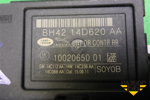 Блок комфорта (двери задней правой) (BH4214D620AA) для Land Rover Range Rover 3 с 2002-2012г