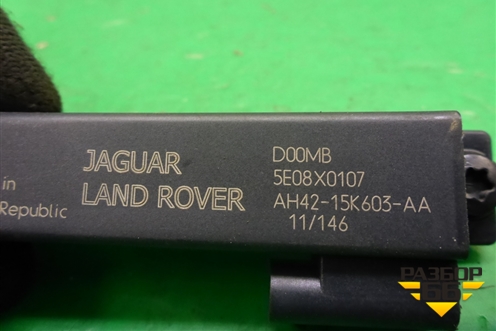 Антенна электрическая (бесключевого доступа) (AH4215K603AA) для Land Rover Range Rover 3 с 2002-2012г