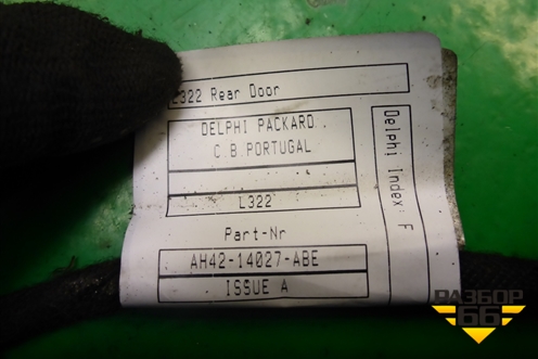 Проводка двери задней левой (AH4214027ABE) для Land Rover Range Rover 3 с 2002-2012г
