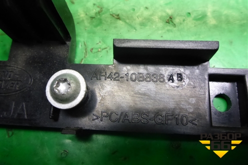 Кронштейн (AH4210B838AB) для Land Rover Range Rover 3 с 2002-2012г