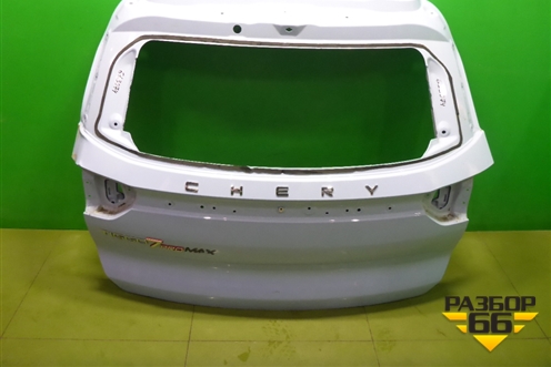 Дверь багажника без стекла (552000148AADYJ) для Chery Tiggo 7 Pro Max с 2022г