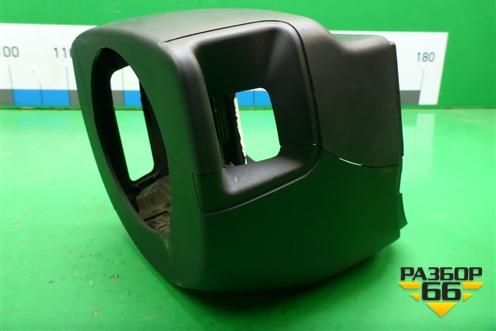 Кожух рулевой колонки для Land Rover Range Rover 3 с 2002-2012г