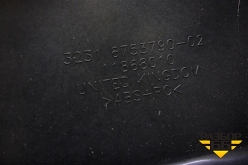 Кожух рулевой колонки для Land Rover Range Rover 3 с 2002-2012г