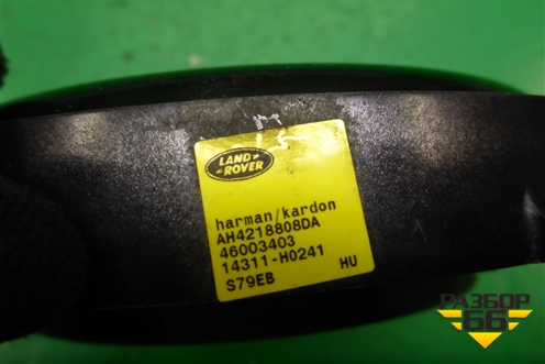 Динамик (передний) (AH4218808DA) для Land Rover Range Rover 3 с 2002-2012г