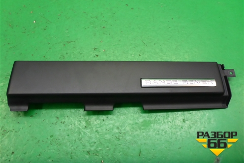 Накладка на торпедо (FAG500480XXX) для Land Rover Range Rover 3 с 2002-2012г