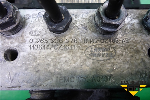 Блок ABS (BH422C405AE) для Land Rover Range Rover 3 с 2002-2012г