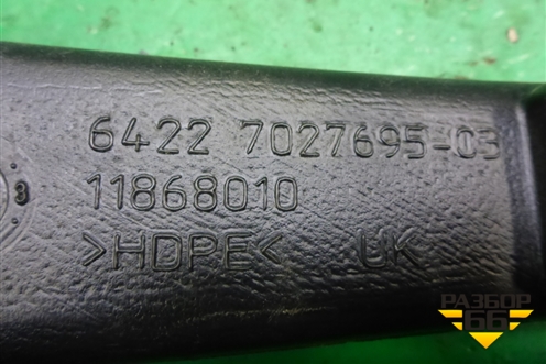 Воздуховод отопителя (642270269503) для Land Rover Range Rover 3 с 2002-2012г
