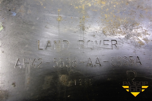 Рычаг задний нижний правый (AH425538AA) для Land Rover Range Rover 3 с 2002-2012г