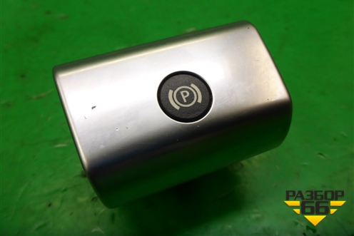 Кнопка стояночного тормоза (YUG500391MVM) для Land Rover Range Rover 3 с 2002-2012г