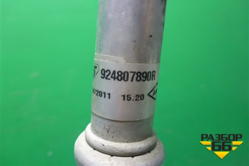 Трубка кондиционера ( 1.6л K4MV838) (924807890R) для Renault Megane 3 с 2008-2016г