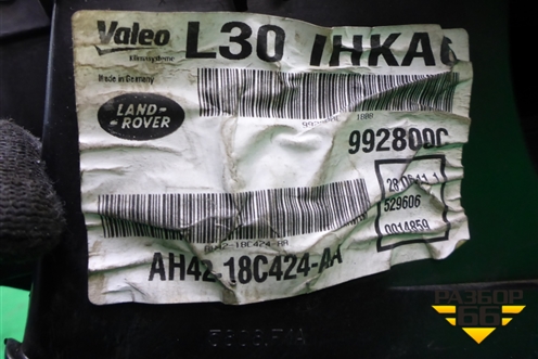 Корпус отопителя (AH4218C424AA) для Land Rover Range Rover 3 с 2002-2012г