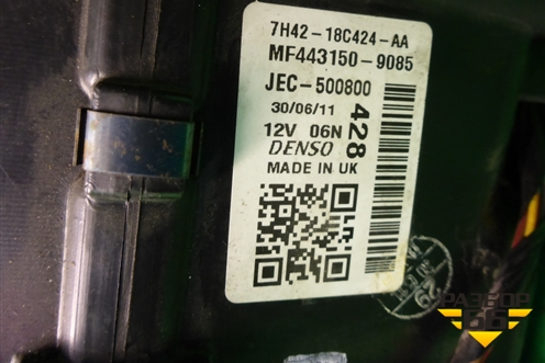 Корпус отопителя (задний) (JEC500800) для Land Rover Range Rover 3 с 2002-2012г
