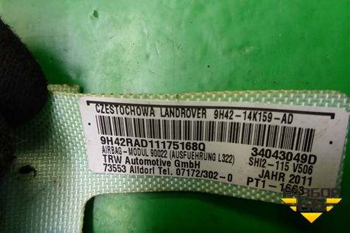 Подушка безопасности боковая шторка правая (9H4214K159AD) для Land Rover Range Rover 3 с 2002-2012г