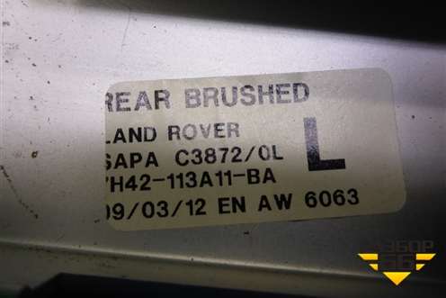 Накладка порога внутренняя заднего левого (7H42113A11BA) для Land Rover Range Rover 3 с 2002-2012г