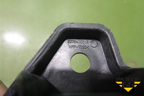 Кронштейн переднего бампера левый (новый) (620940001R) для Renault Megane 3 с 2008-2016г
