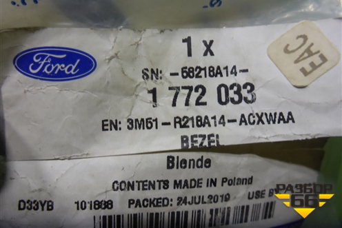 Накладка ручки наружней (передняя левая новая) (1772033) для Ford Focus 3 с 2011г
