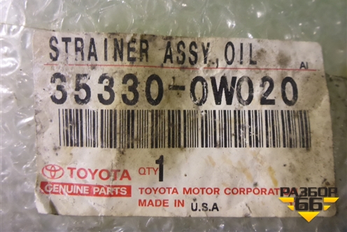 Фильтр КПП (353300W020) для Toyota Corolla (E15) с 2006-2013г