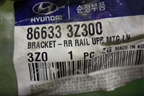 Кронштейн усилителя заднего бампера левый (новый) (866333Z300) для Hyundai i40 с 2011г