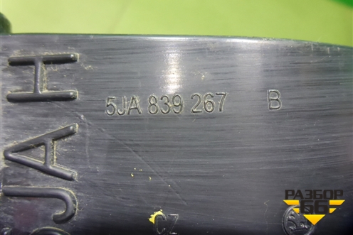 Ограничитель двери задней левой (5JA839267B) для Skoda Rapid с 2013г
