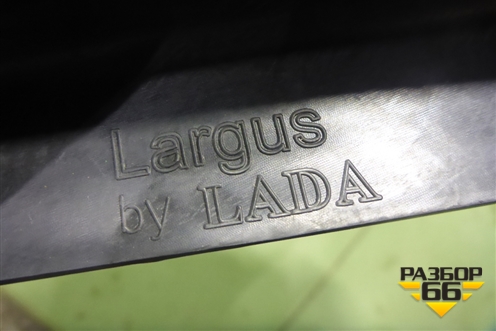 Брызговик передний правый (новый) (628505207R) для VAZ Largus/Ларгус с 2012-2024г