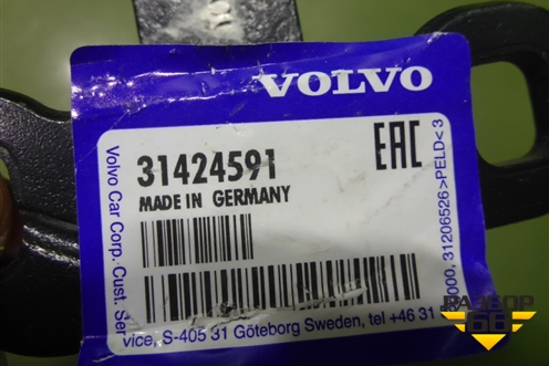 Петля двери передней левой верхняя (новая) (31424591) для Volvo XC40 с 2017г