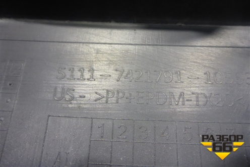 Бампер передний (под парктроник) (51117421791) для BMW X5 G05 с 2018г