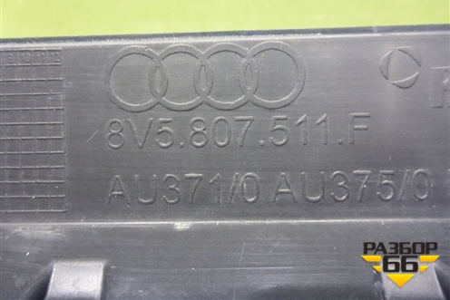 Бампер задний (до 2019г под парктроник) (8W5807511F) для Audi A4 (В9) с 2015г