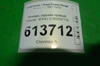 Фонарь задний правый (после 2010г) (LR010773) для Land Rover Range Rover 3 с 2002-2012г