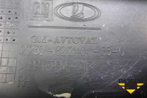 Накладка двери передней правой (после 2009г) (212308212140) для VAZ Chevrolet Niva/Нива с 2002-2020г
