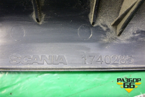Накладка двери правой  (на рамку) (1740285) для Scania  5 R Series с 2004-2016г