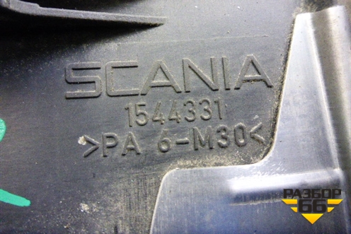 Ручка наружная двери правой  (1544331) для Scania  5 R Series с 2004-2016г