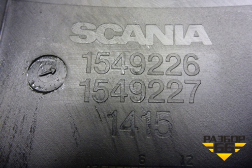Кожух рулевой колонки  (1549226) для Scania  5 R Series с 2004-2016г