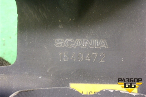 Кронштейн бачка главного цилиндра сцепления (1549472) для Scania  5 R Series с 2004-2016г