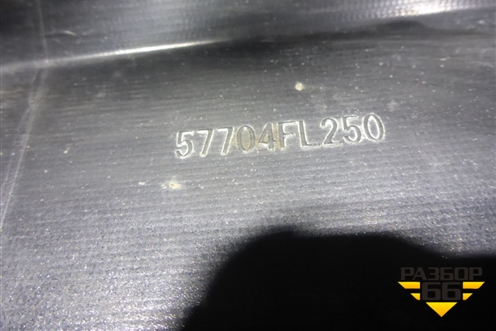 Бампер задний (после 2016г) (57704FL250) для Subaru XV с 2011-2017г