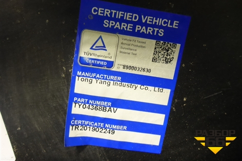 Бампер задний (после 2009г TYG новый) (TY04368BAV) для Toyota Yaris с 2005-2011г